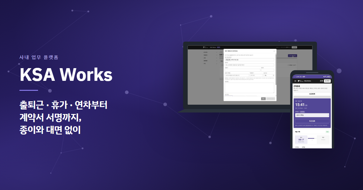 PC화면 모바일 화면 반응형으로 동작하여 어떤 환경에서도 문제없이 동작합니다.